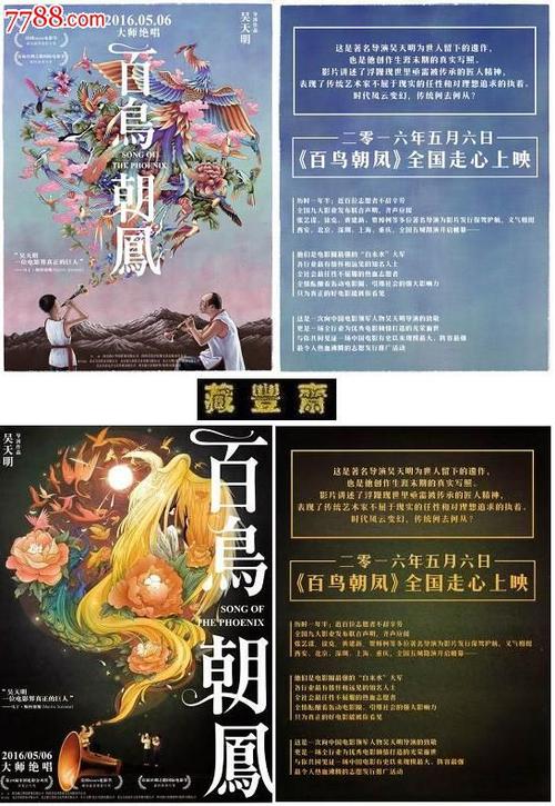 平安银行支票怎么仿制